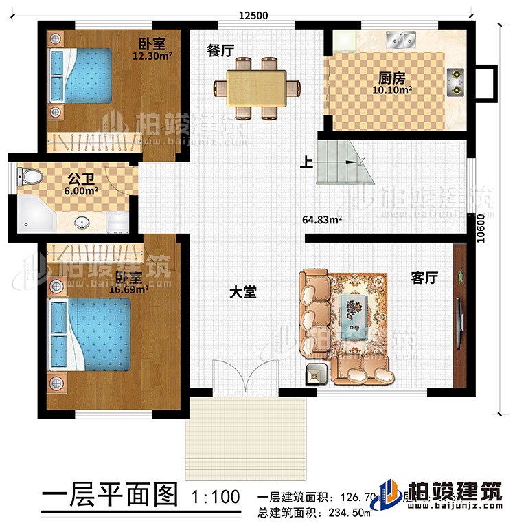 一層：客廳，大堂，2臥室，廚房，餐廳，公衛(wèi)
