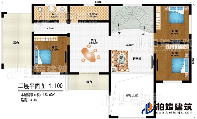 二層：起居室、客廳上空、茶廳、儲物間、公衛、3臥室、2露臺