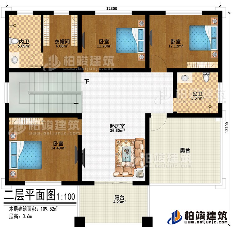 二層：起居室、3臥室、衣帽間、內衛、公衛、露臺、陽臺