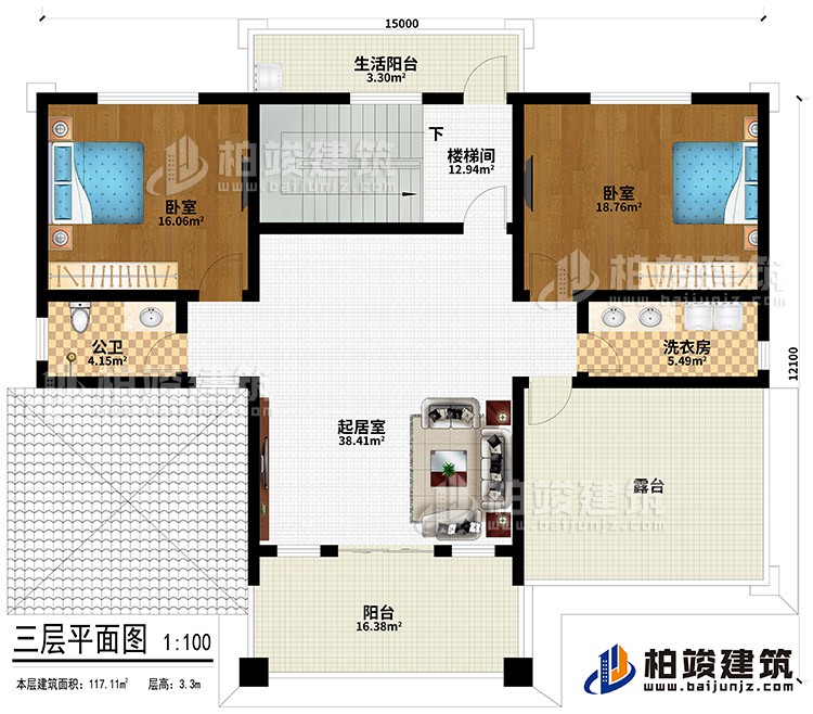 三層：起居室、公衛、洗衣房、2臥室、樓梯間、陽臺、生活陽臺