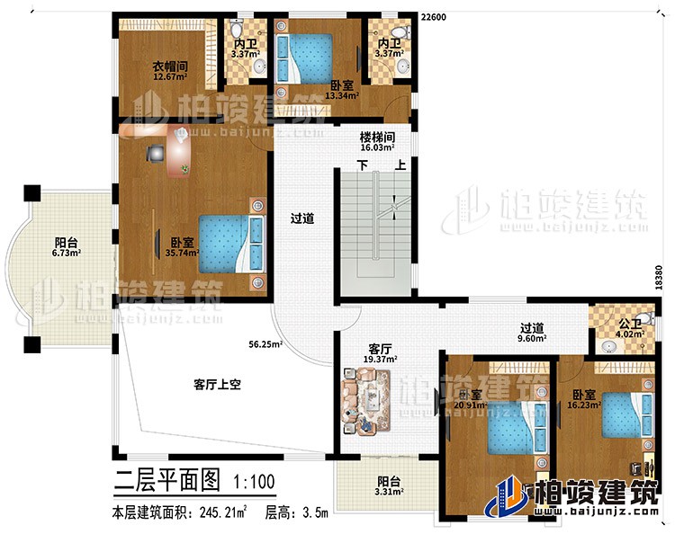 二層：樓梯間、2過道、4臥室、衣帽間、內衛、客廳、客廳上空、2陽臺、公衛
