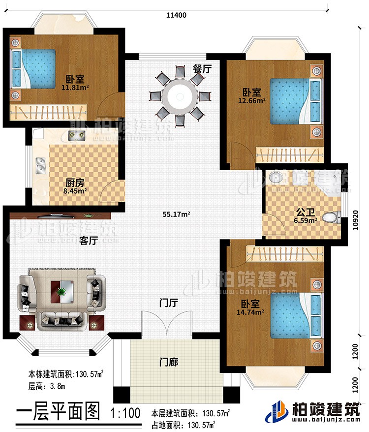 一層：門廊、門廳、客廳、餐廳、廚房、3臥室、公衛(wèi)