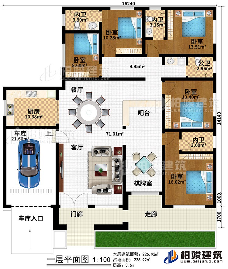 一層：門廊、走廊、車庫(kù)入口、客廳、餐廳、車庫(kù)、廚房、吧臺(tái)、棋牌室、5臥室、3內(nèi)衛(wèi)、公衛(wèi)