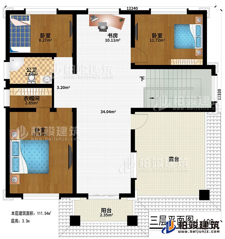 三層：3臥室、公衛、衣帽間、書房、陽臺、露臺