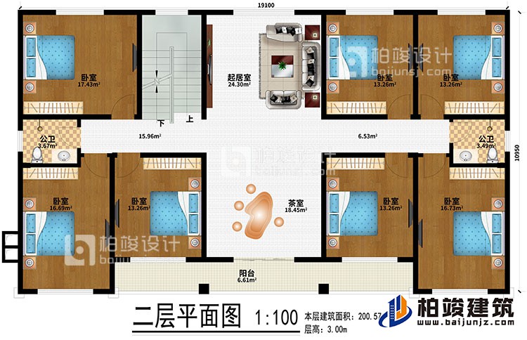 二層：7臥室、起居室、茶室、2公衛(wèi)、陽臺