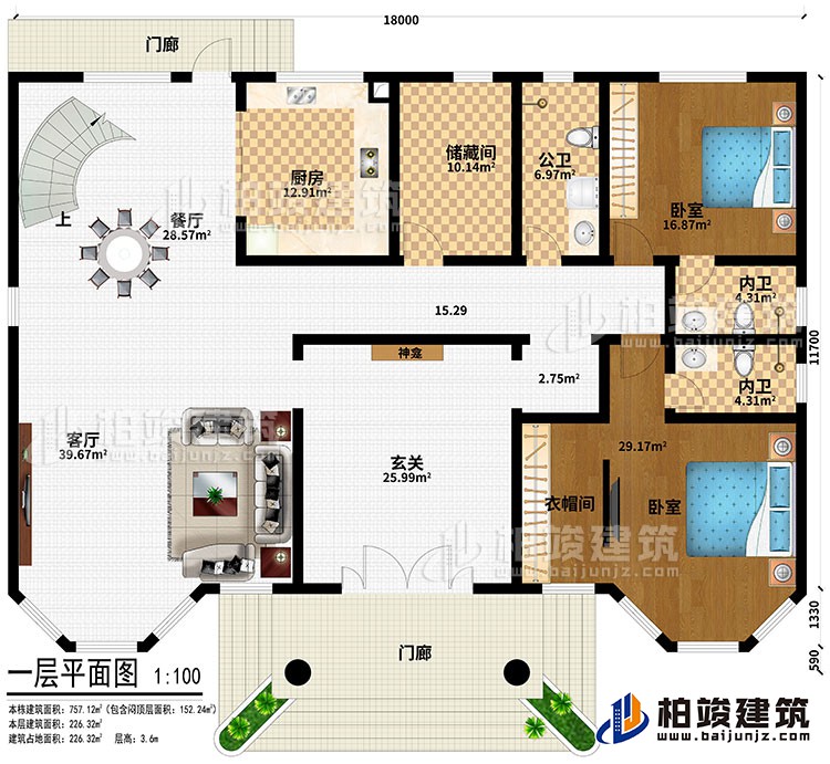 一層：2門廊、玄關(guān)、神龕、客廳、餐廳、廚房、儲(chǔ)藏間、2臥室、衣帽間、公衛(wèi)、2內(nèi)衛(wèi)