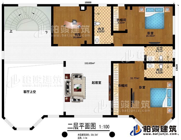 二層：起居室、客廳上空、書房、2臥室、2衣帽間、2內(nèi)衛(wèi)、公衛(wèi)