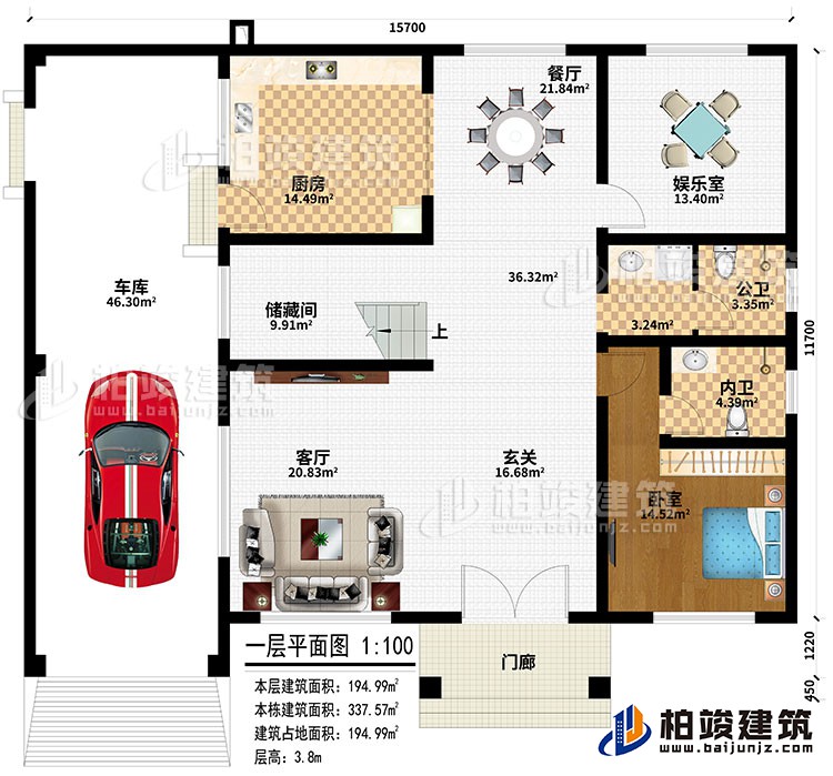 一層：門廊、玄關、客廳、儲藏間、餐廳、廚房、娛樂室、車庫、臥室、公衛、內衛