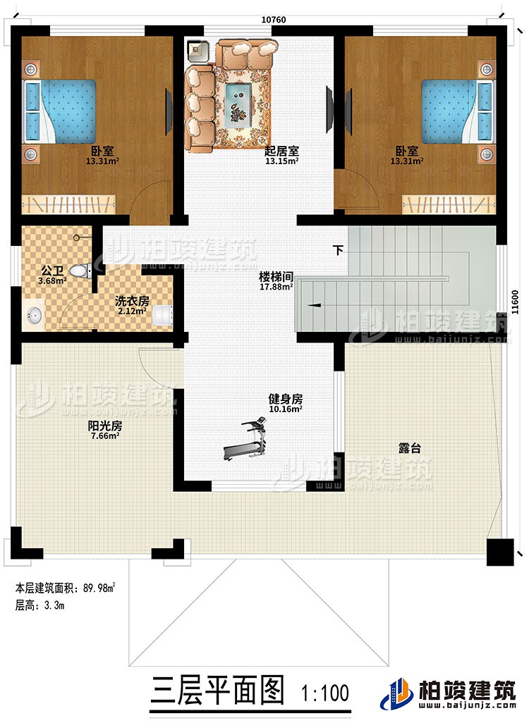 三層：樓梯間、健身房、洗衣房、公衛(wèi)、2臥室、起居室、陽光房、露臺