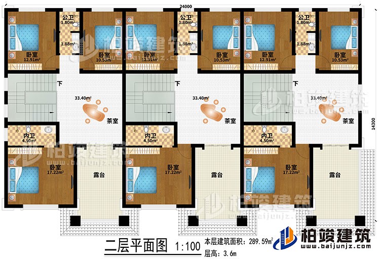 二層：3茶室、9臥室、3公衛(wèi)、3內(nèi)衛(wèi)、3露臺