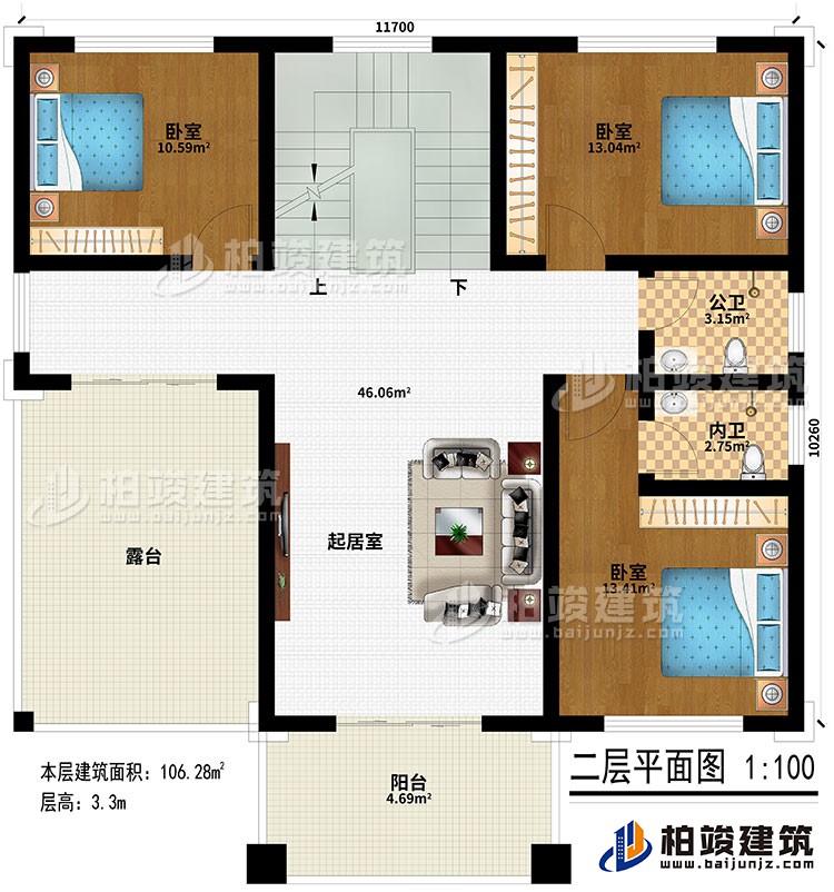 二層：起居室、3臥室、公衛、內衛、陽臺、露臺