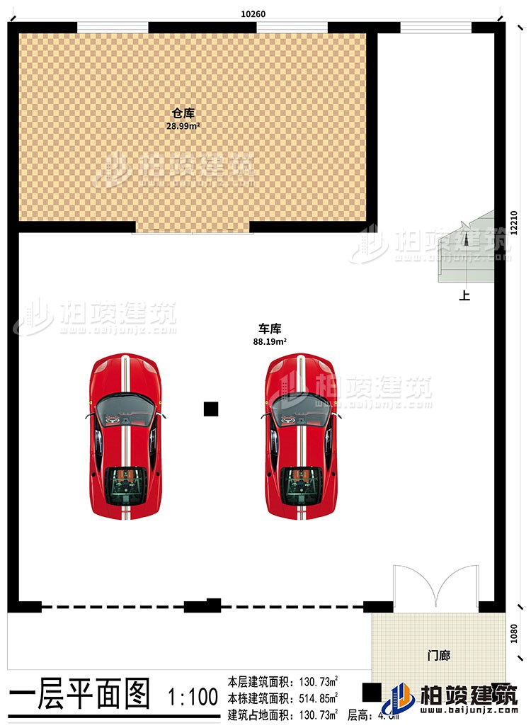 一層：車庫、門廊、倉庫，門面