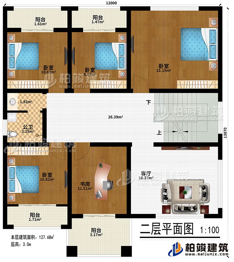 二層：4臥室、書房、客廳、4陽臺、公衛