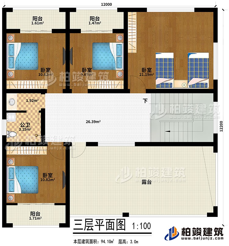 三層：4臥室、3陽臺、露臺