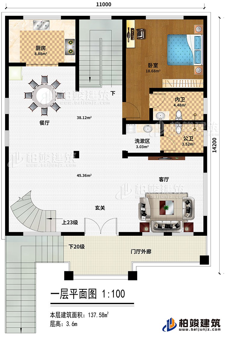 一層：門廳走廊、客廳\玄關、餐廳、廚房、臥室、內衛、公衛、洗漱區