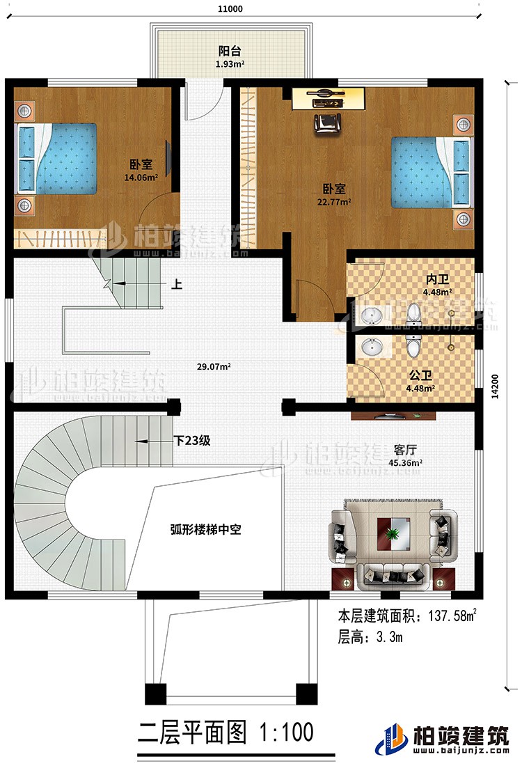 二層：樓梯中空、客廳、2臥室、陽臺、內衛、公衛