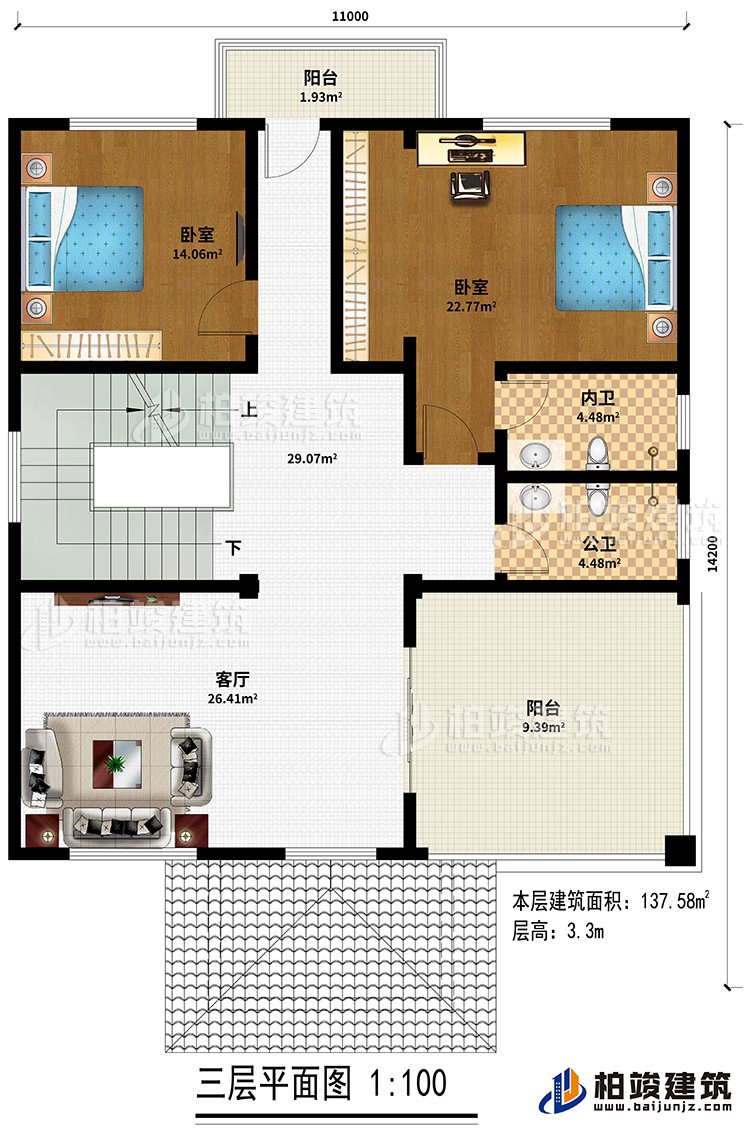 三層：客廳、2陽臺、2臥室、內衛、公衛