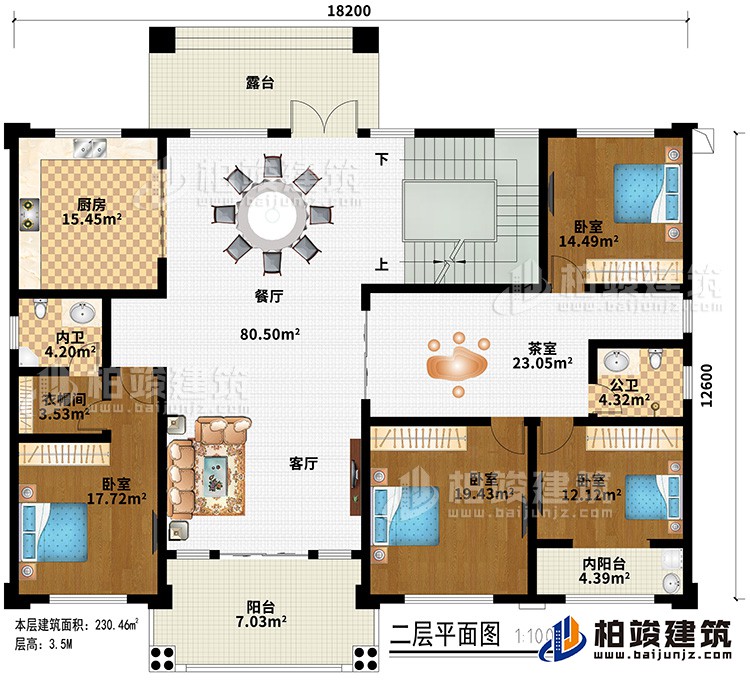 二層：客廳、餐廳、廚房、茶室、4臥室、衣帽間、內(nèi)衛(wèi)、公衛(wèi)、2陽臺、露臺