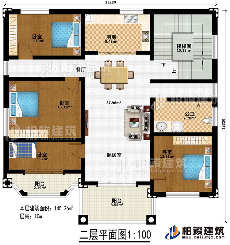 二層：起居室、餐廳、廚房、樓梯間、4臥室、公衛、2陽臺