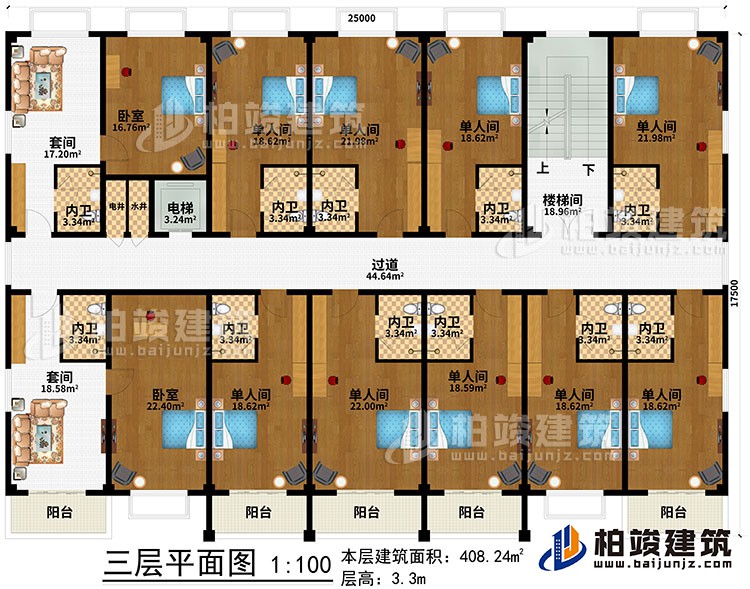 三層：樓梯間、過道、電梯、水井、電井、2套間、2臥室、9單人間、11內衛、5陽臺