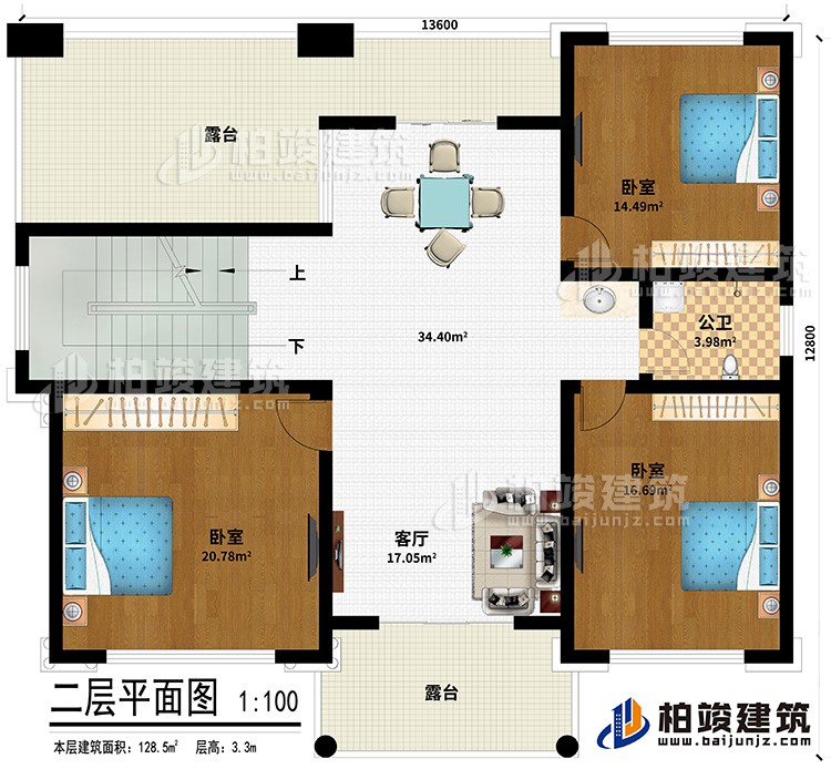 二層：3臥室、客廳、公衛、2露臺