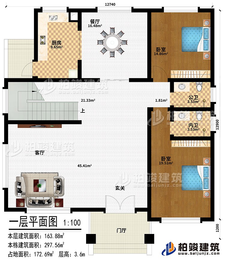 一層：門廳、玄關、客廳、餐廳、廚房、2臥室、公衛、內衛