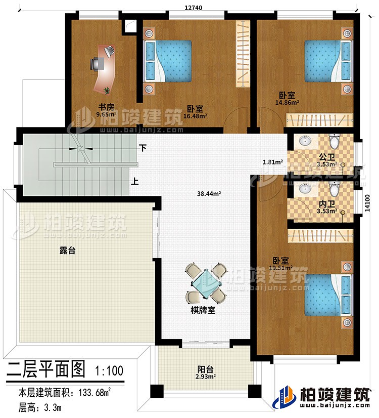 二層：棋牌室、3臥室、書房、公衛、內衛、陽臺、露臺