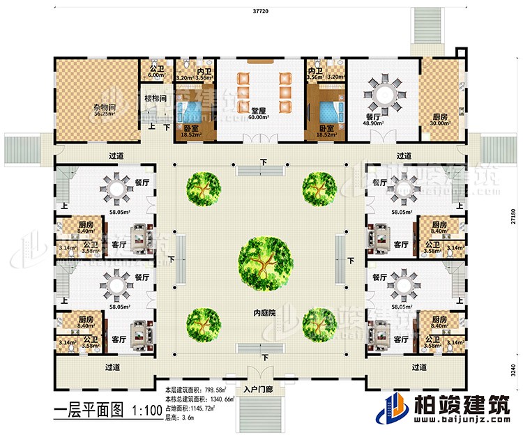 一層：入戶門廊、4過道、內庭院、5餐廳、5廚房、4客廳、5公衛、2內衛、堂層、2臥室、雜物間、樓梯間
