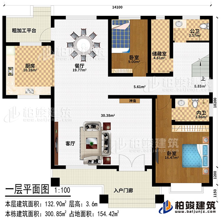 一層：入戶門廊、客廳、神龕、餐廳、廚房、2臥室、儲藏室、公衛(wèi)、內衛(wèi)、粗加工平臺
