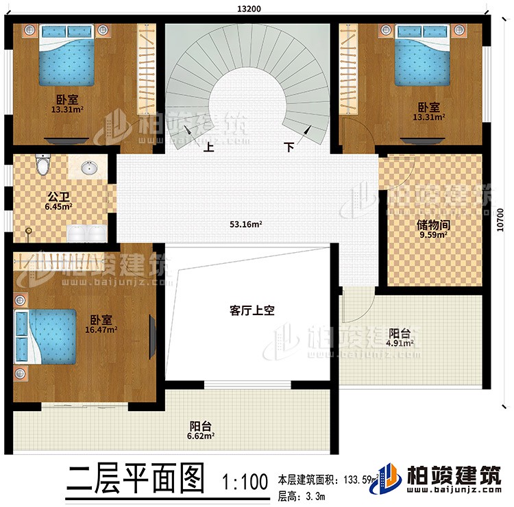 二層：客廳上空、3臥室、儲物間、公衛、2陽臺