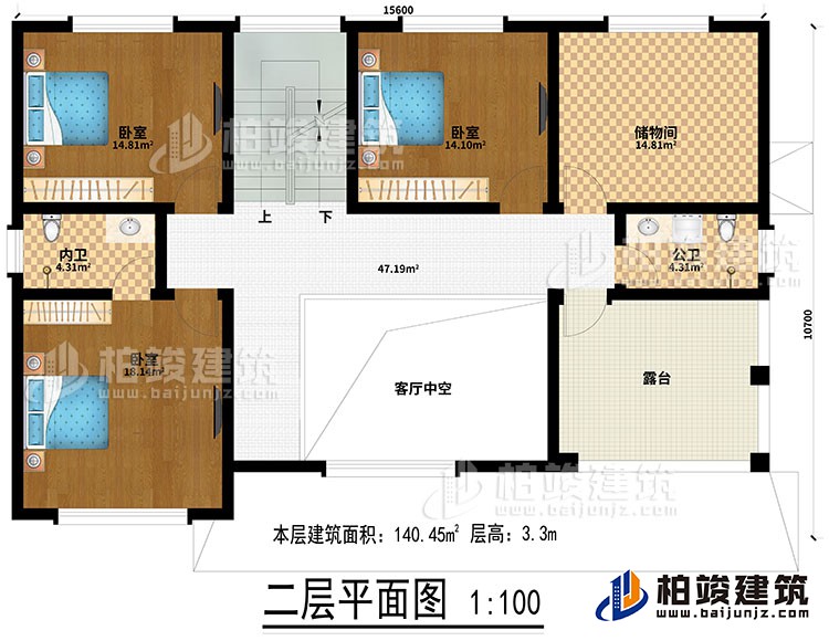 二層：客廳中空、2臥室、儲(chǔ)物間、內(nèi)衛(wèi)、公衛(wèi)、露臺(tái)