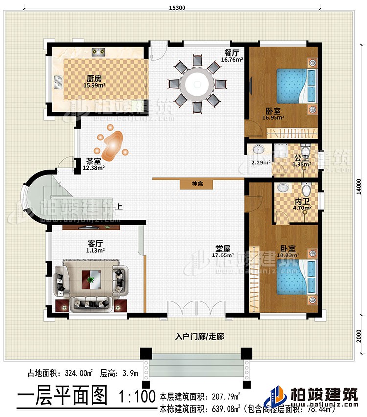 一層：入戶門廊/走廊、堂屋、神龕、客廳、茶室、廚房、餐廳、2臥室、公衛(wèi)、內衛(wèi)