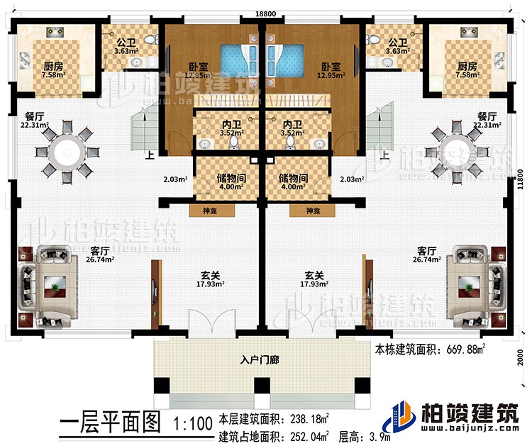 一層：入戶門(mén)廊、2玄關(guān)、2神龕、2客廳、2餐廳、2廚房、2臥室、2儲(chǔ)物間、2內(nèi)衛(wèi)、2公衛(wèi)