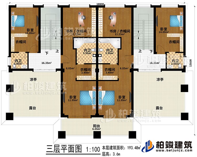 三層：4臥室、4衣帽間、2書(shū)房/衣帽間、4內(nèi)衛(wèi)、陽(yáng)臺(tái)、2涼亭、2露臺(tái)