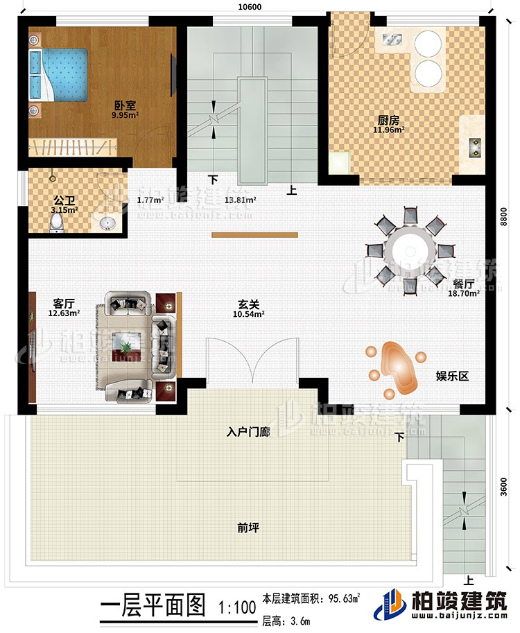 一層：前坪、入戶門廊、玄關、客廳、餐廳、娛樂區、廚房、臥室、公衛