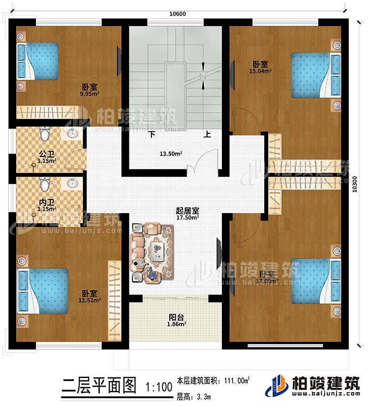 二層：起居室、4臥室、公衛、內衛、陽臺