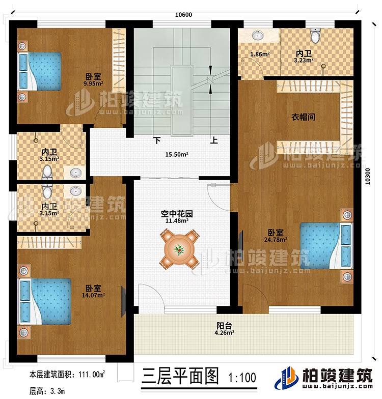 三層：空中花園、3臥室、衣帽間、3內衛、陽臺