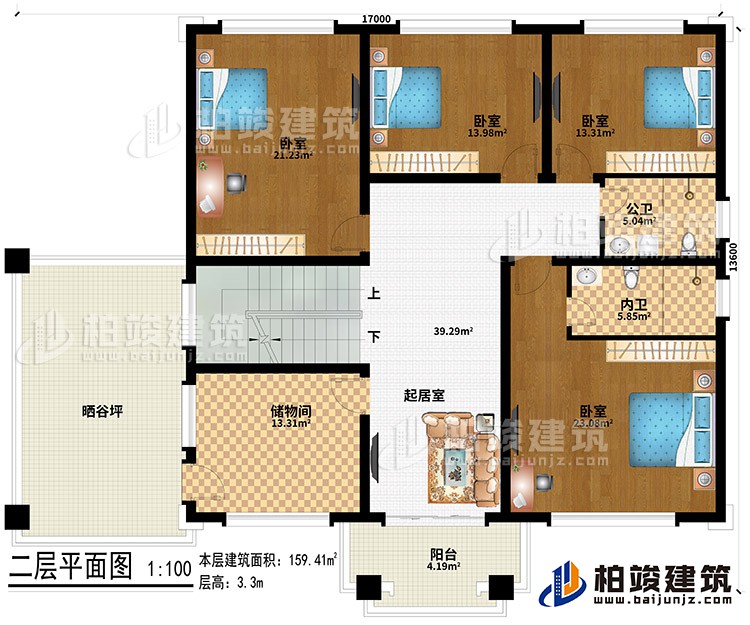 二層：4臥室、起居室、儲物間、曬谷坪、陽臺、公衛、內衛