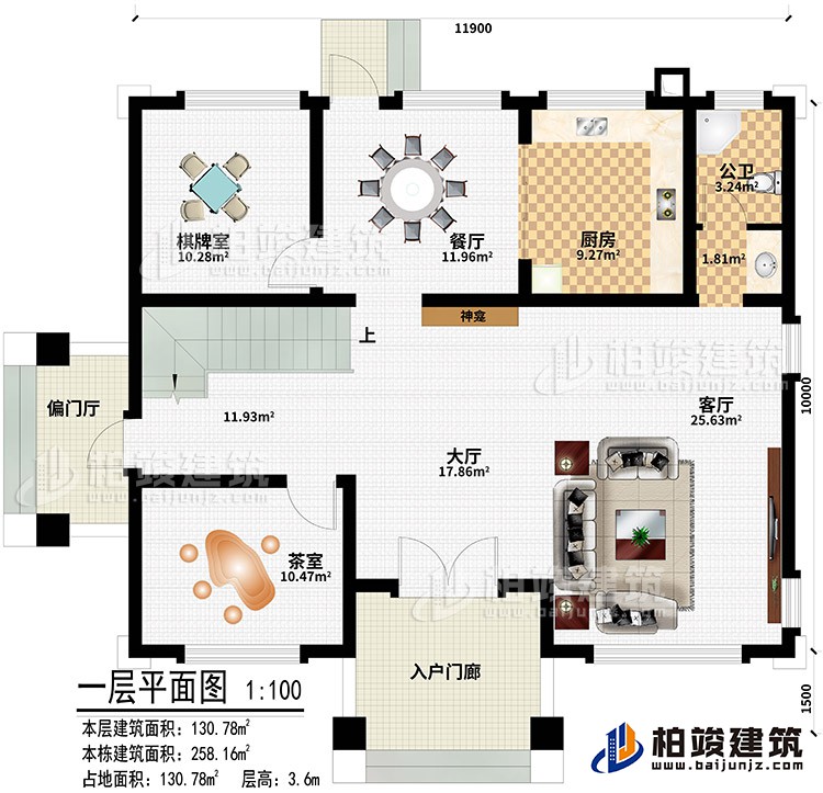 一層：入戶門廊、偏門廳、大廳、客廳、茶室、棋牌室、餐廳、廚房、客廳、神龕、公衛(wèi)
