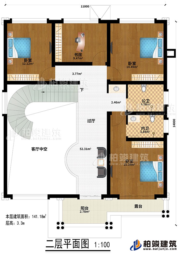 二層：3臥室、書房、客廳中空、陽臺、露臺、公衛、內衛