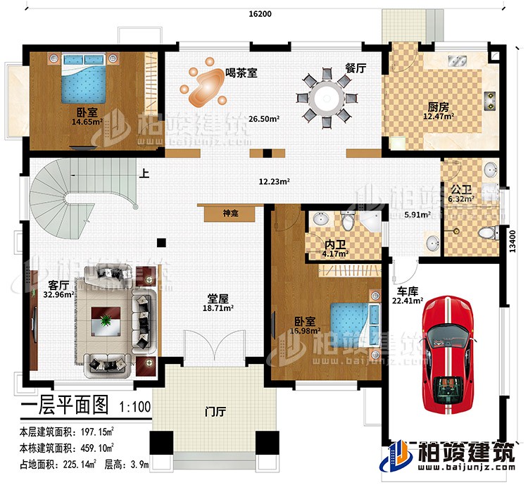 一層：門廳、堂屋、神龕、客廳、餐廳、廚房、喝茶室、2臥室、車庫、公衛、內衛