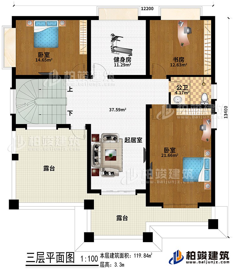 三層：起居室、健身房、書房、2臥室、2露臺