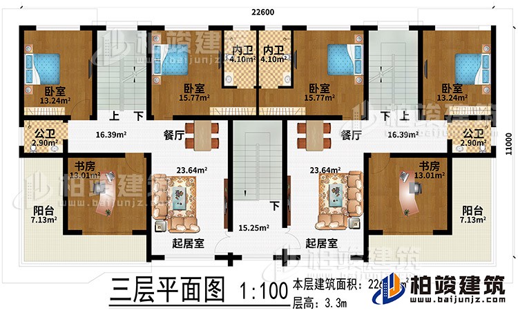 三層：2起居室、2餐廳、2書房、4臥室、2陽臺(tái)、2內(nèi)衛(wèi)、2公衛(wèi)
