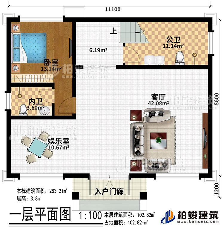 一層：入戶門廊、客廳、娛樂室、臥室、內衛(wèi)、公衛(wèi)