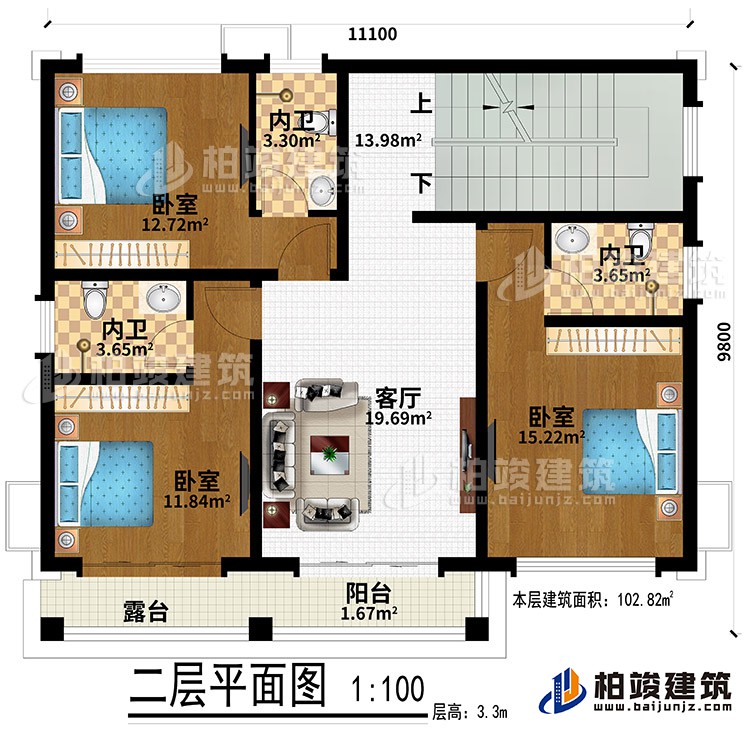 二層：客廳、3臥室、2內衛(wèi)、露臺、陽臺