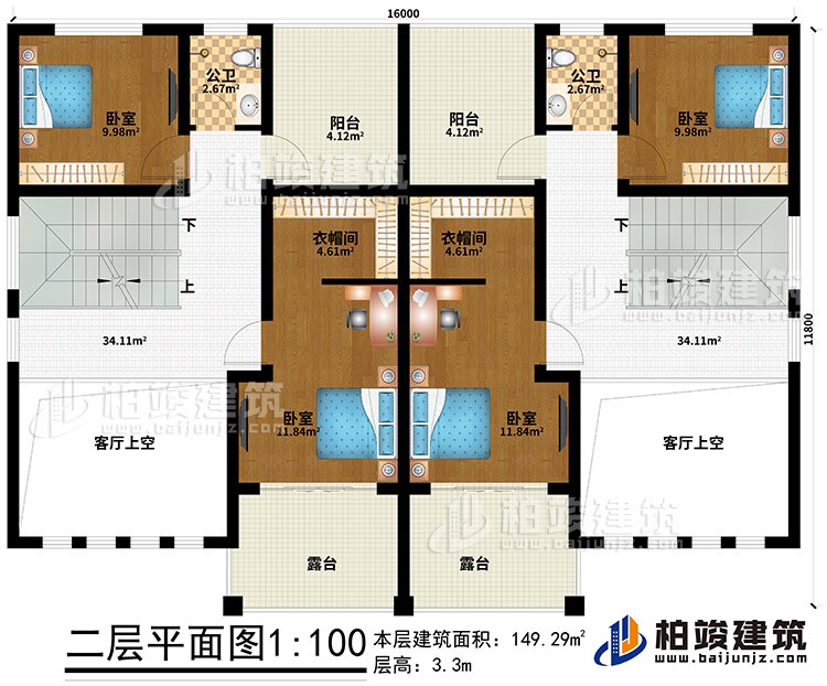 二層：2客廳上空、4臥室、2衣帽間、2陽臺、2露臺、2公衛