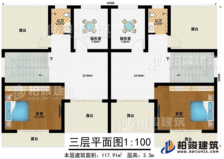 三層：2臥室、2娛樂室、2公衛、6露臺