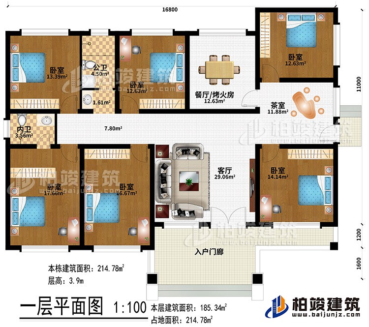 一層：入戶門廊、客廳、茶室、餐廳/烤火房、6臥室、公衛(wèi)、內(nèi)衛(wèi)