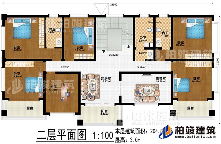 二層：起居室、影音室、書房、5臥室、公衛、2內衛、陽臺、2露臺