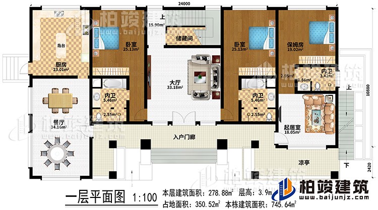 一層：入戶門廊、涼亭、大廳、餐廳、廚房、島臺、儲藏間、起居室、保姆房、3內衛、2臥室